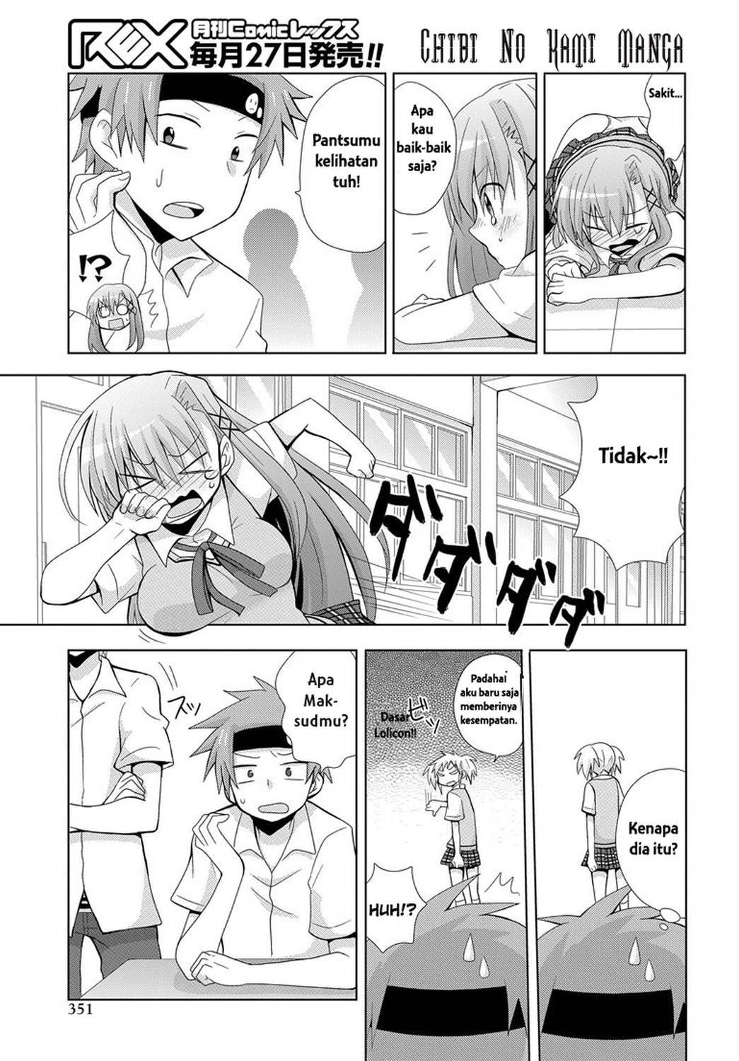 Chichi ga Loli na Mono de Chapter 01 Gambar 9