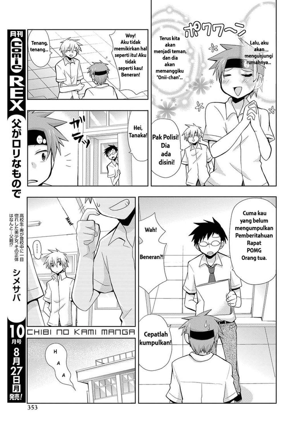 Chichi ga Loli na Mono de Chapter 01 Gambar 11