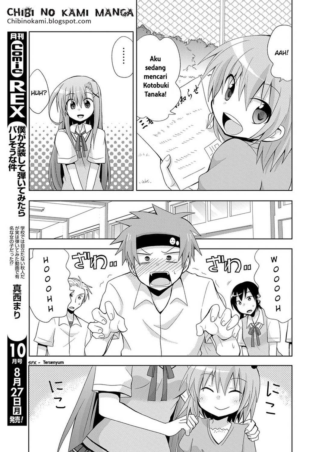 Chichi ga Loli na Mono de Chapter 01 Gambar 13
