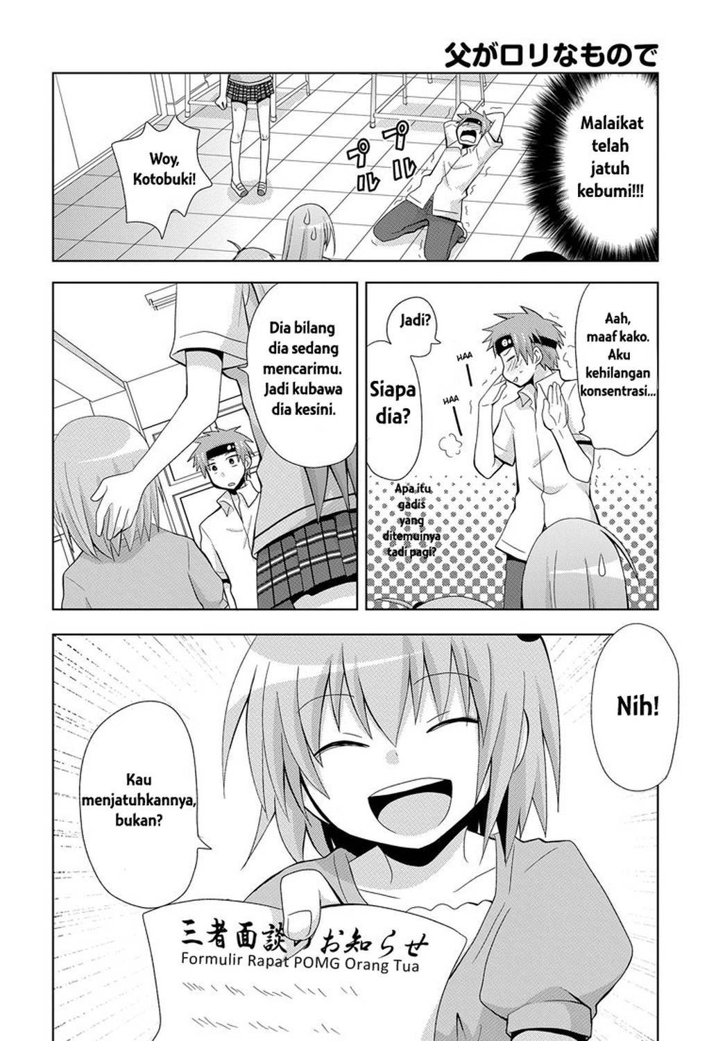 Chichi ga Loli na Mono de Chapter 01 Gambar 14