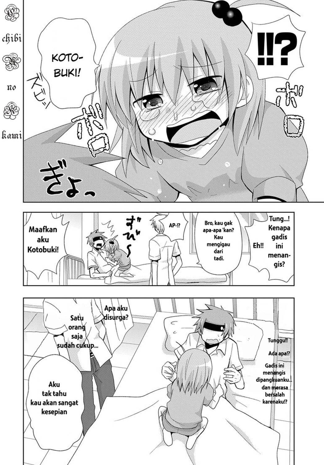 Chichi ga Loli na Mono de Chapter 01 Gambar 20