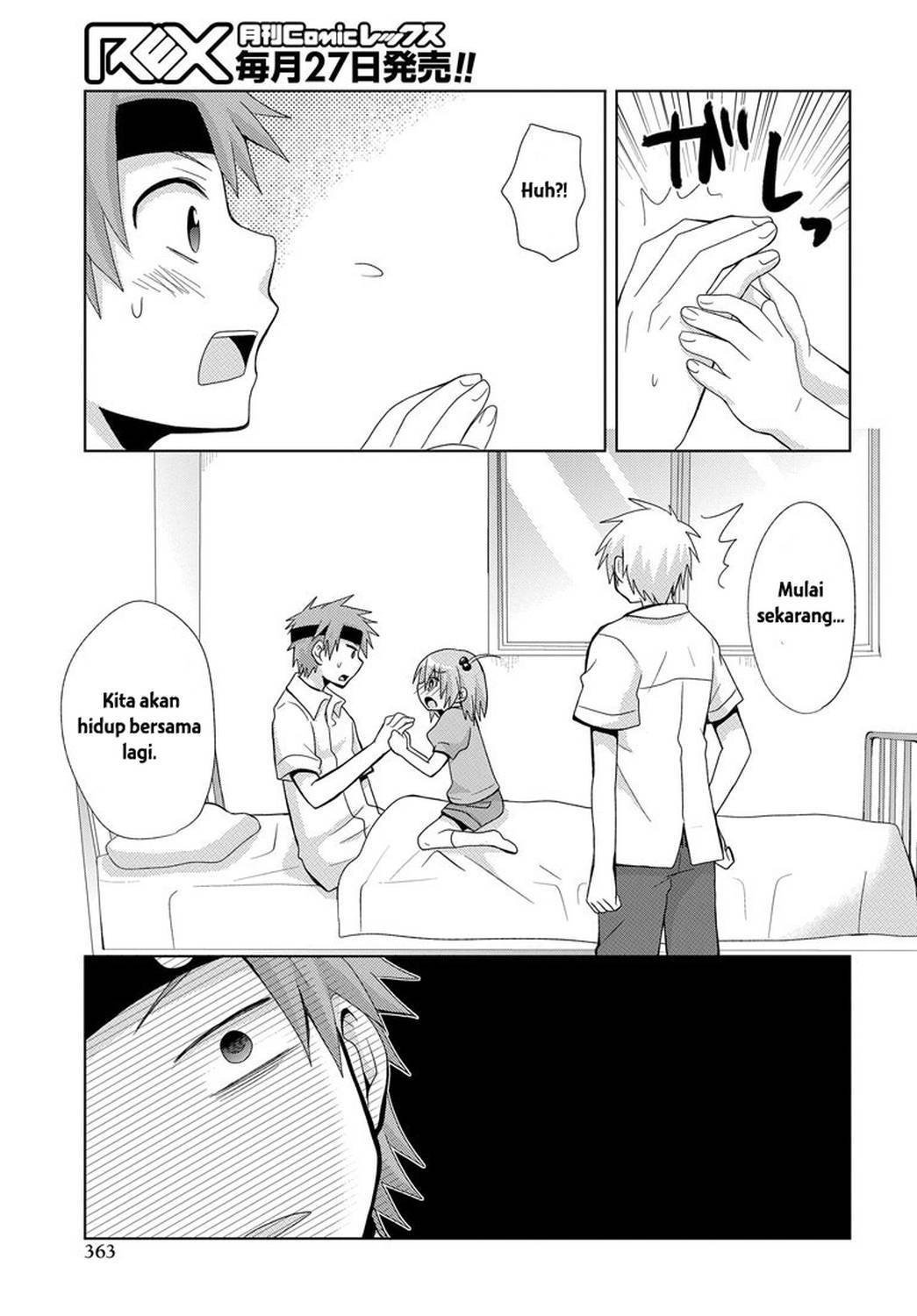 Chichi ga Loli na Mono de Chapter 01 Gambar 21