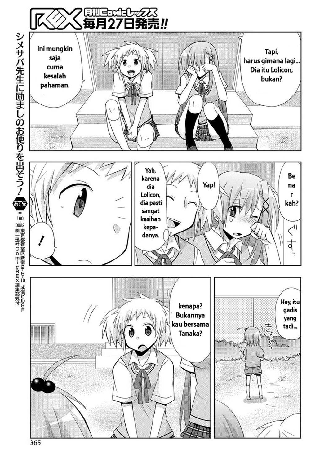 Chichi ga Loli na Mono de Chapter 01 Gambar 23