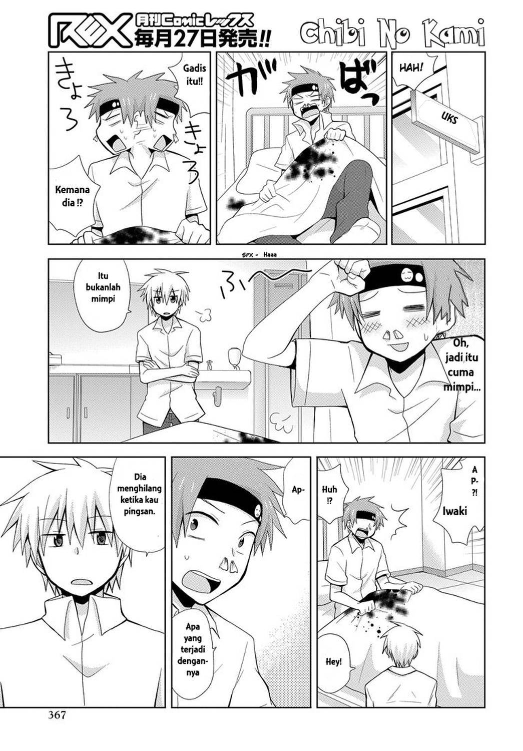 Chichi ga Loli na Mono de Chapter 01 Gambar 25