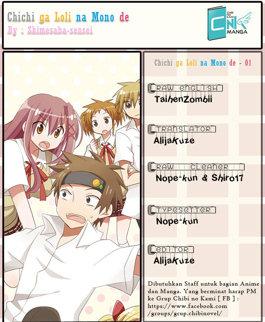 Chichi ga Loli na Mono de Chapter 01 Gambar 31