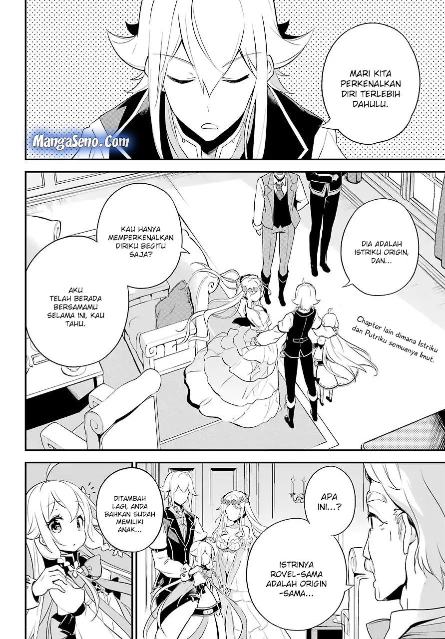 Chichi wa Eiyuu, Haha wa Seirei, Musume no Watashi wa Tenseisha (Dad Is A Hero, Mom Is A Spirit, I’m A Reincarnator) Chapter 04 Gambar 2