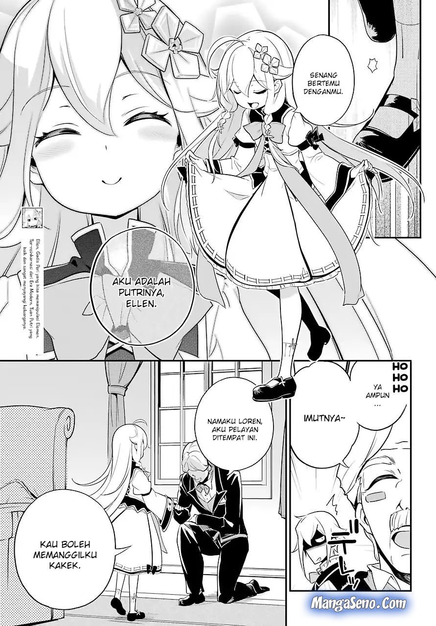 Chichi wa Eiyuu, Haha wa Seirei, Musume no Watashi wa Tenseisha (Dad Is A Hero, Mom Is A Spirit, I’m A Reincarnator) Chapter 04 Gambar 3