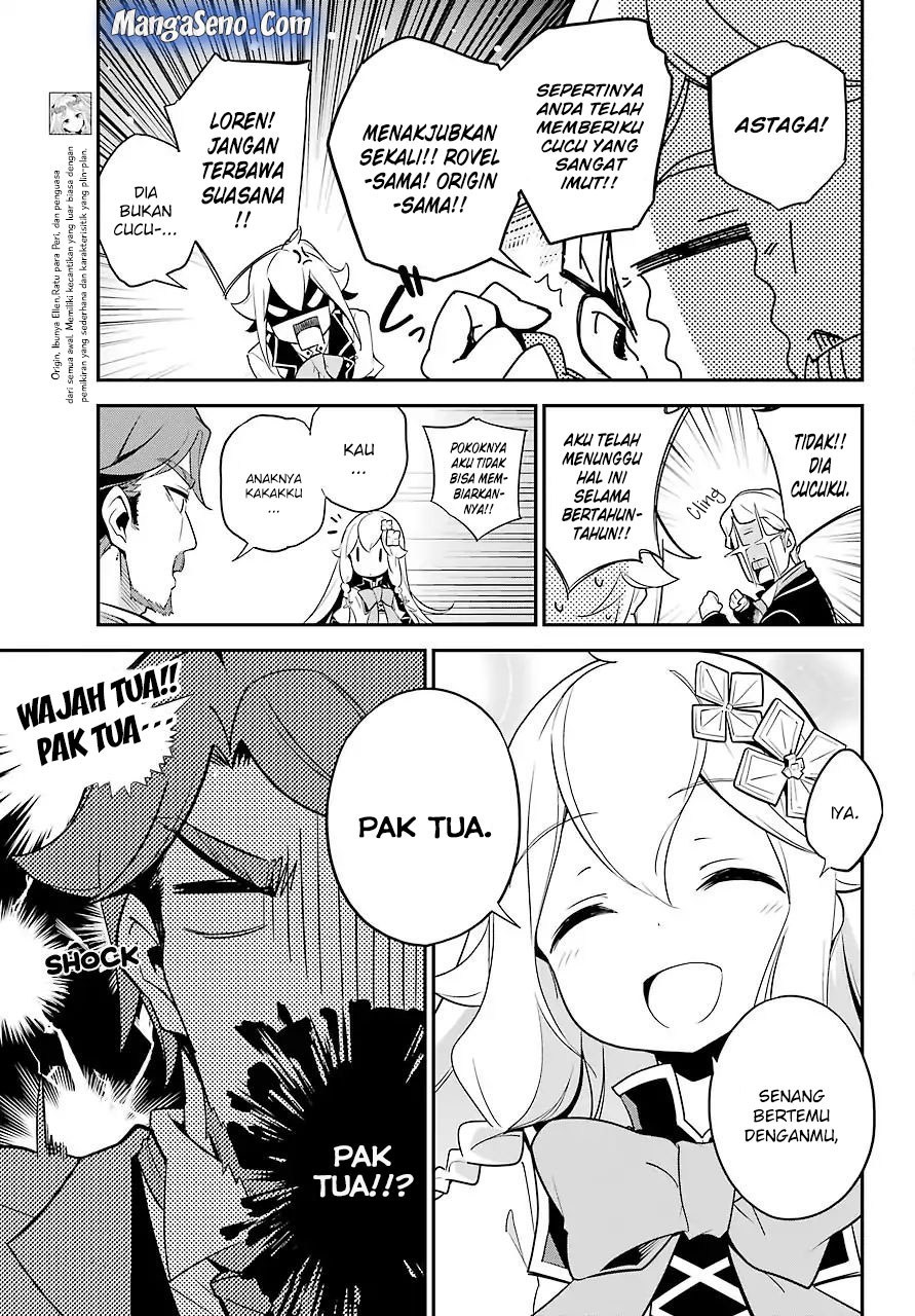 Chichi wa Eiyuu, Haha wa Seirei, Musume no Watashi wa Tenseisha (Dad Is A Hero, Mom Is A Spirit, I’m A Reincarnator) Chapter 04 Gambar 5