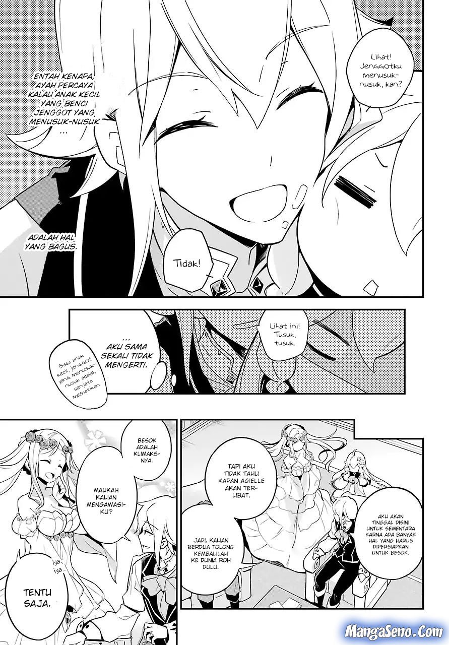 Chichi wa Eiyuu, Haha wa Seirei, Musume no Watashi wa Tenseisha (Dad Is A Hero, Mom Is A Spirit, I’m A Reincarnator) Chapter 04 Gambar 7