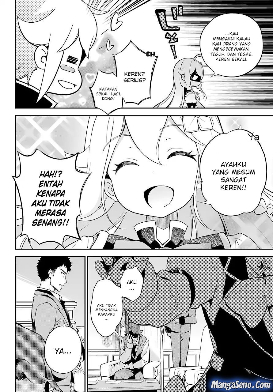 Chichi wa Eiyuu, Haha wa Seirei, Musume no Watashi wa Tenseisha (Dad Is A Hero, Mom Is A Spirit, I’m A Reincarnator) Chapter 04 Gambar 10
