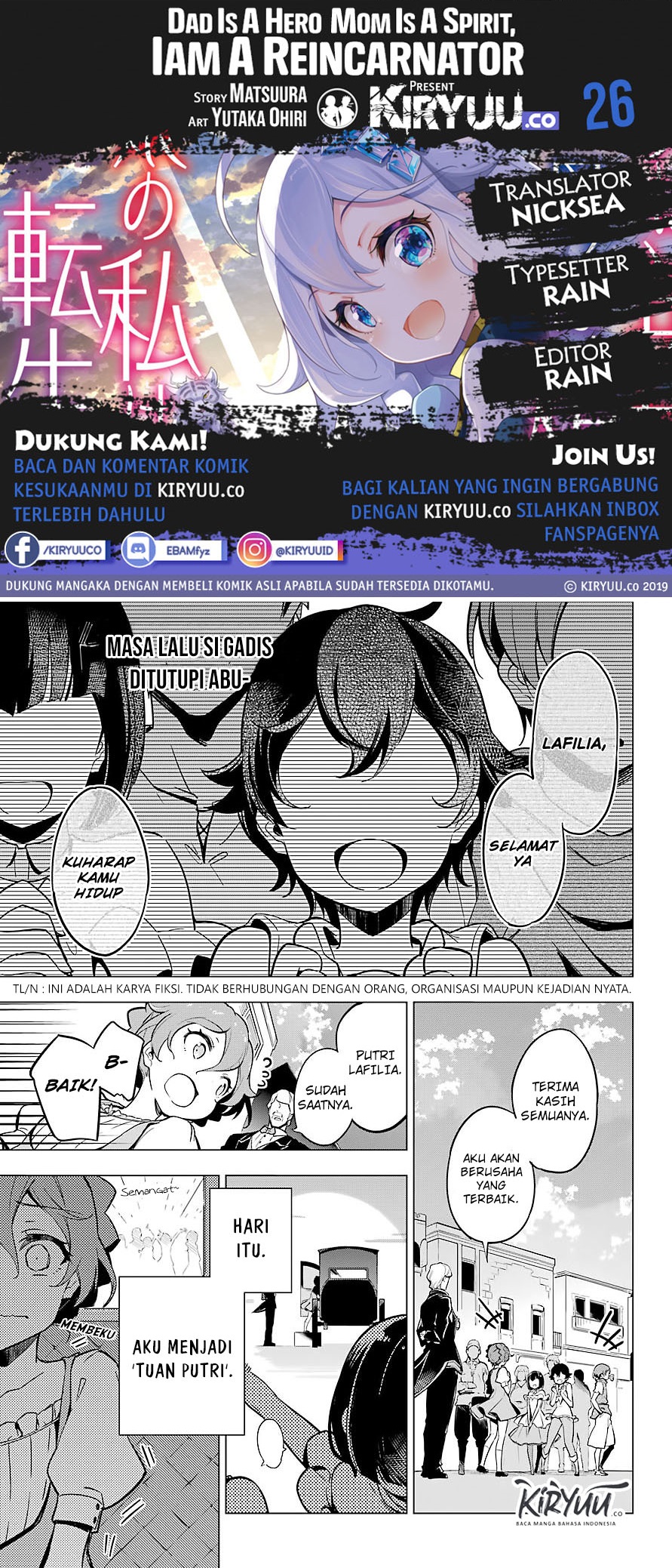 Chichi wa Eiyuu, Haha wa Seirei, Musume no Watashi wa Tenseisha (Dad Is A Hero, Mom Is A Spirit, I’m A Reincarnator) Chapter 26 Gambar 1