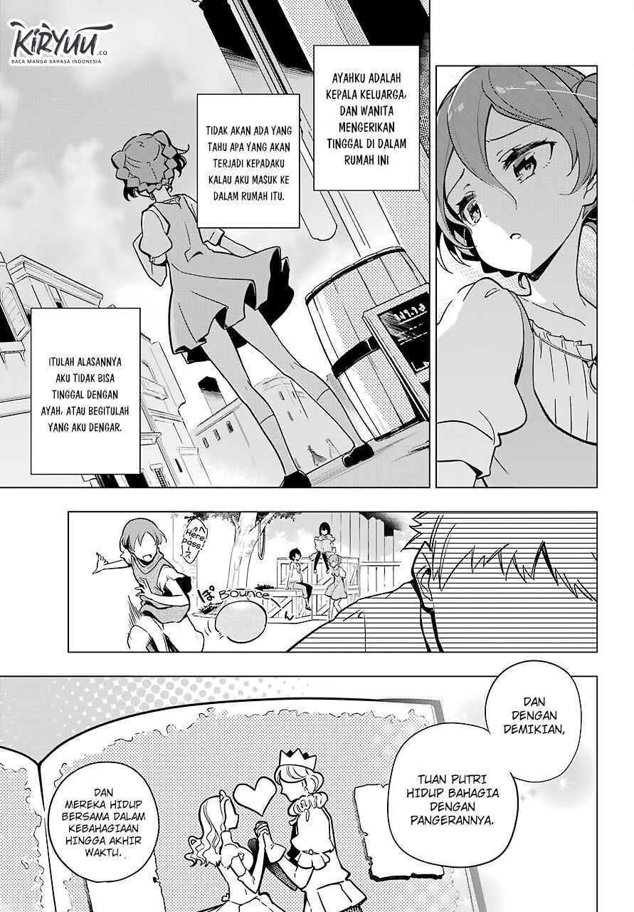 Chichi wa Eiyuu, Haha wa Seirei, Musume no Watashi wa Tenseisha (Dad Is A Hero, Mom Is A Spirit, I’m A Reincarnator) Chapter 26 Gambar 4