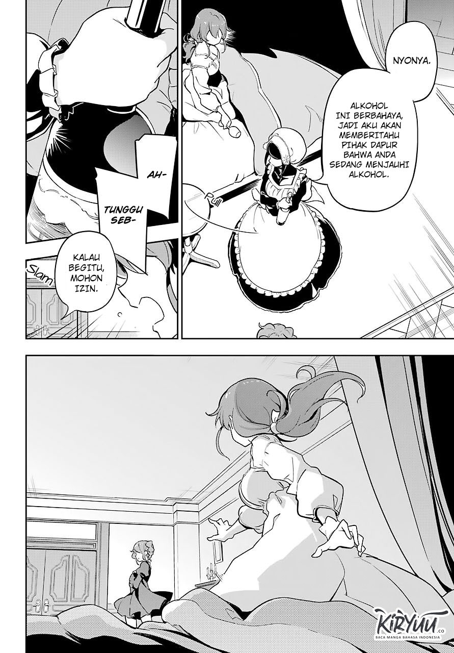 Chichi wa Eiyuu, Haha wa Seirei, Musume no Watashi wa Tenseisha (Dad Is A Hero, Mom Is A Spirit, I’m A Reincarnator) Chapter 26 Gambar 17