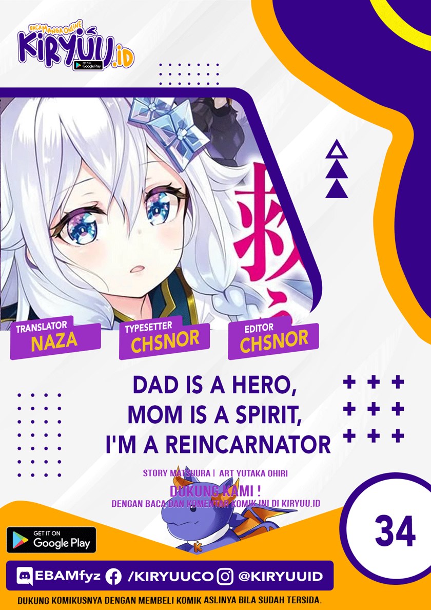 Chichi wa Eiyuu, Haha wa Seirei, Musume no Watashi wa Tenseisha (Dad Is A Hero, Mom Is A Spirit, I’m A Reincarnator) Chapter 34 Gambar 1