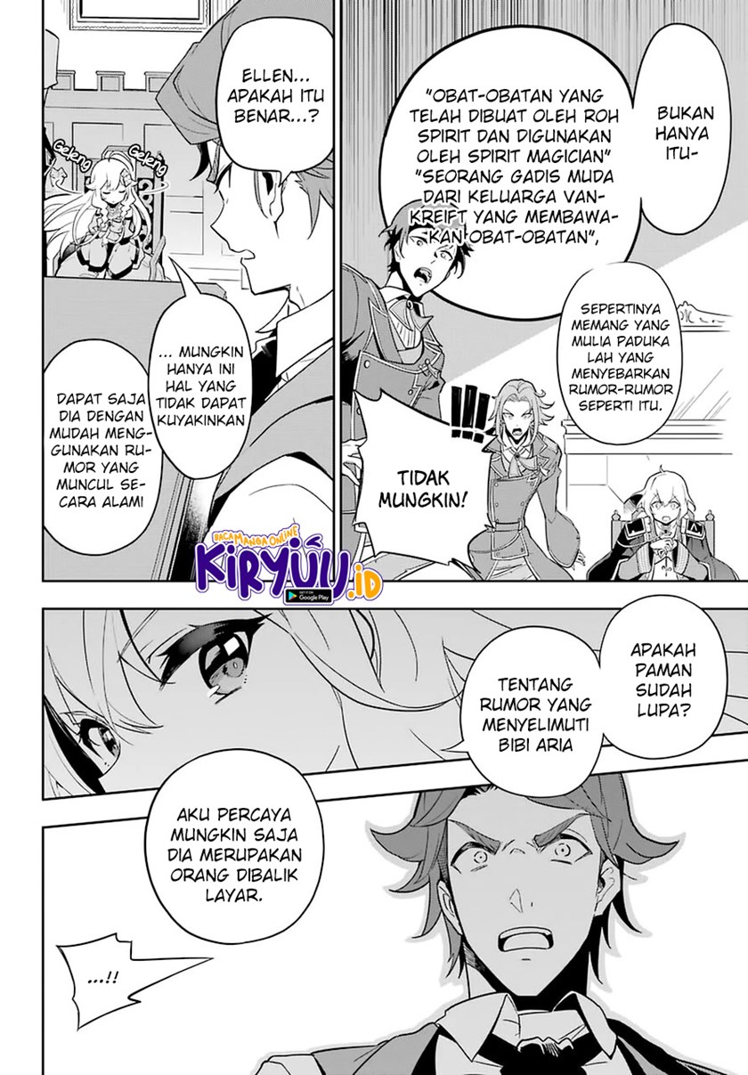 Chichi wa Eiyuu, Haha wa Seirei, Musume no Watashi wa Tenseisha (Dad Is A Hero, Mom Is A Spirit, I’m A Reincarnator) Chapter 34 Gambar 13