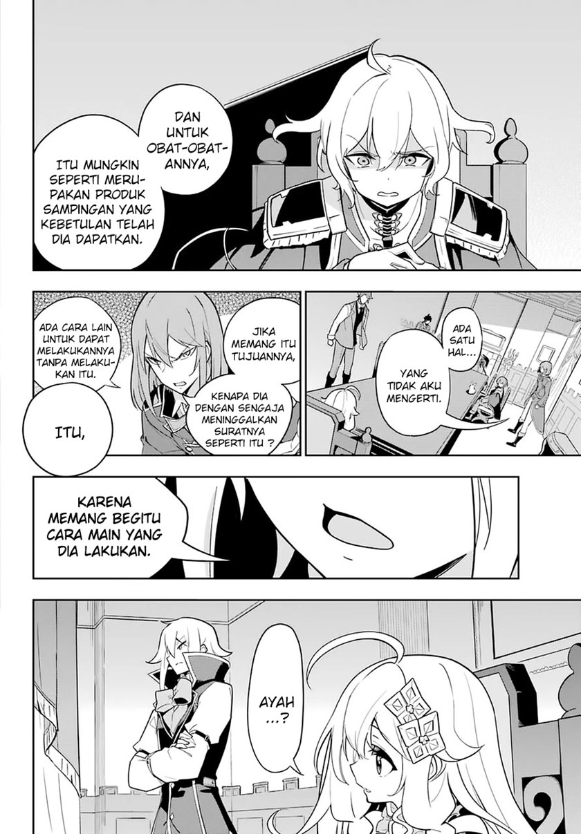 Chichi wa Eiyuu, Haha wa Seirei, Musume no Watashi wa Tenseisha (Dad Is A Hero, Mom Is A Spirit, I’m A Reincarnator) Chapter 34 Gambar 16