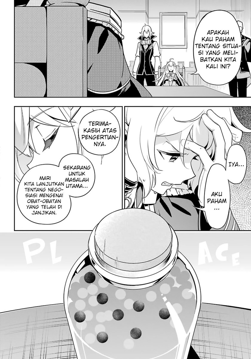 Chichi wa Eiyuu, Haha wa Seirei, Musume no Watashi wa Tenseisha (Dad Is A Hero, Mom Is A Spirit, I’m A Reincarnator) Chapter 34 Gambar 20