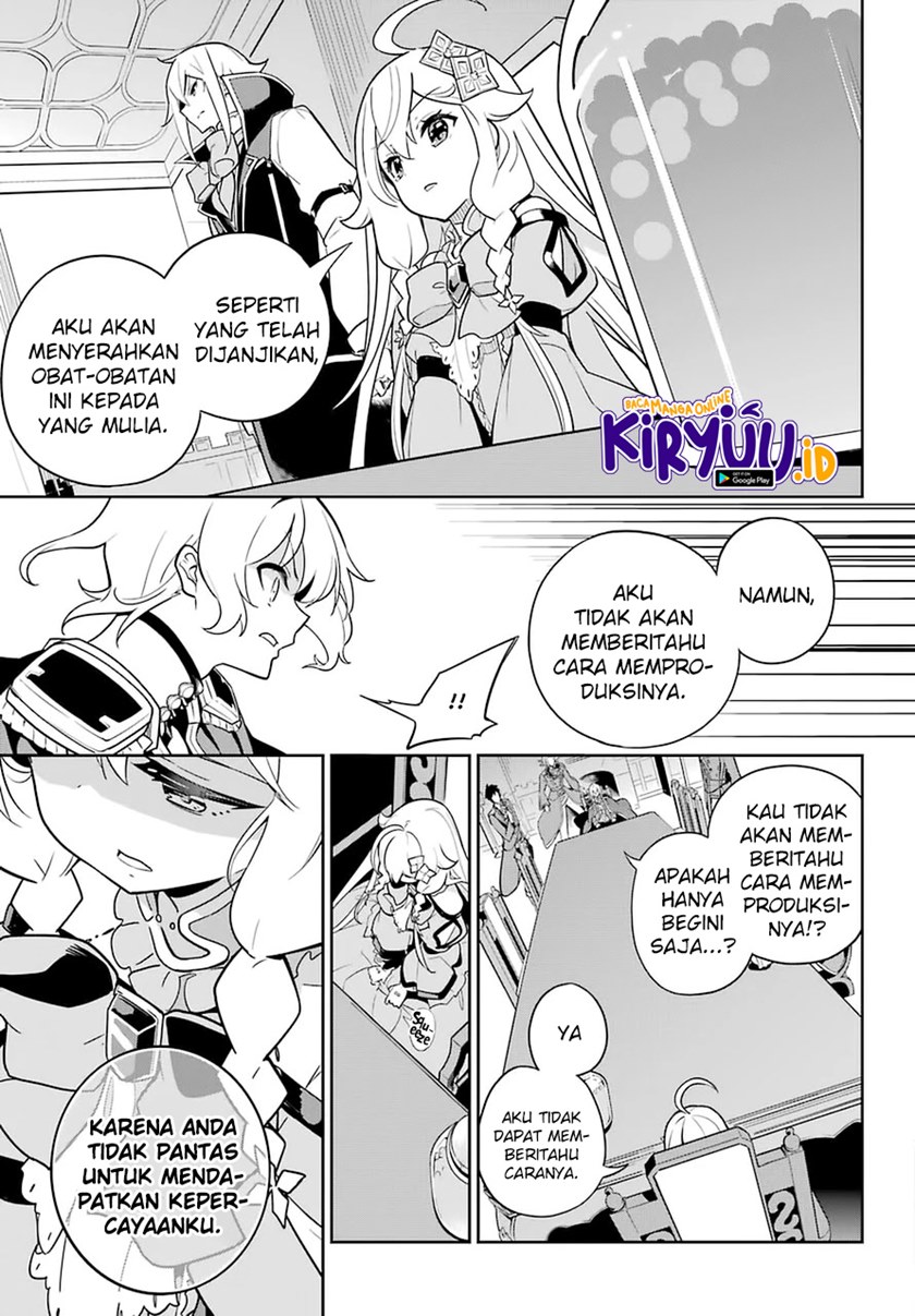 Chichi wa Eiyuu, Haha wa Seirei, Musume no Watashi wa Tenseisha (Dad Is A Hero, Mom Is A Spirit, I’m A Reincarnator) Chapter 34 Gambar 21