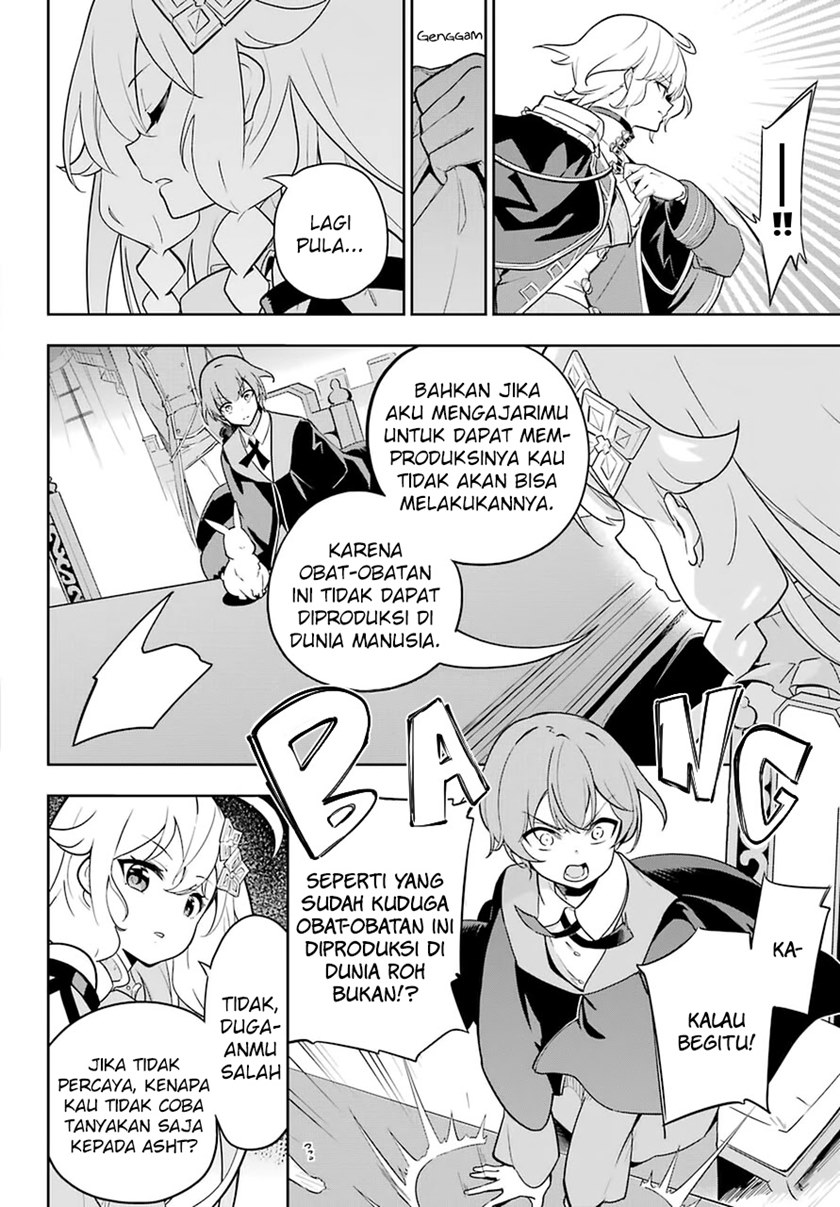 Chichi wa Eiyuu, Haha wa Seirei, Musume no Watashi wa Tenseisha (Dad Is A Hero, Mom Is A Spirit, I’m A Reincarnator) Chapter 34 Gambar 22