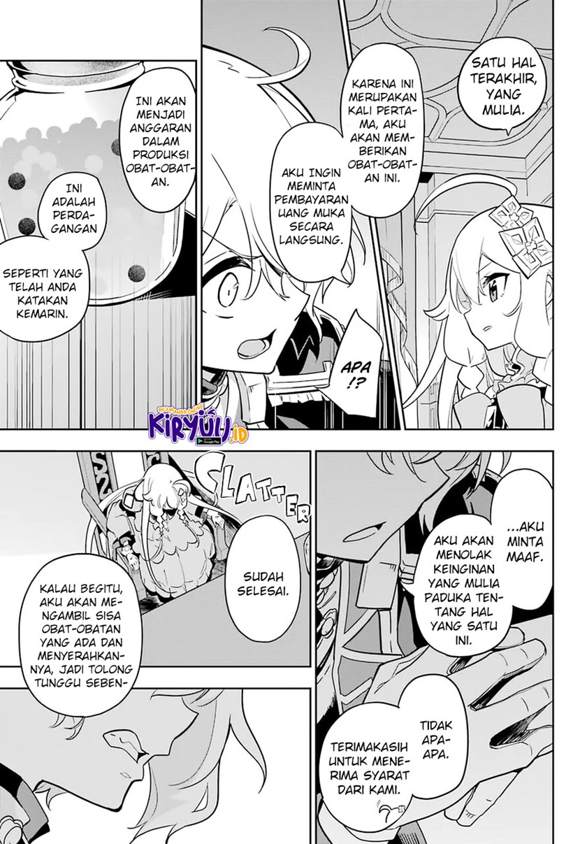 Chichi wa Eiyuu, Haha wa Seirei, Musume no Watashi wa Tenseisha (Dad Is A Hero, Mom Is A Spirit, I’m A Reincarnator) Chapter 34 Gambar 25