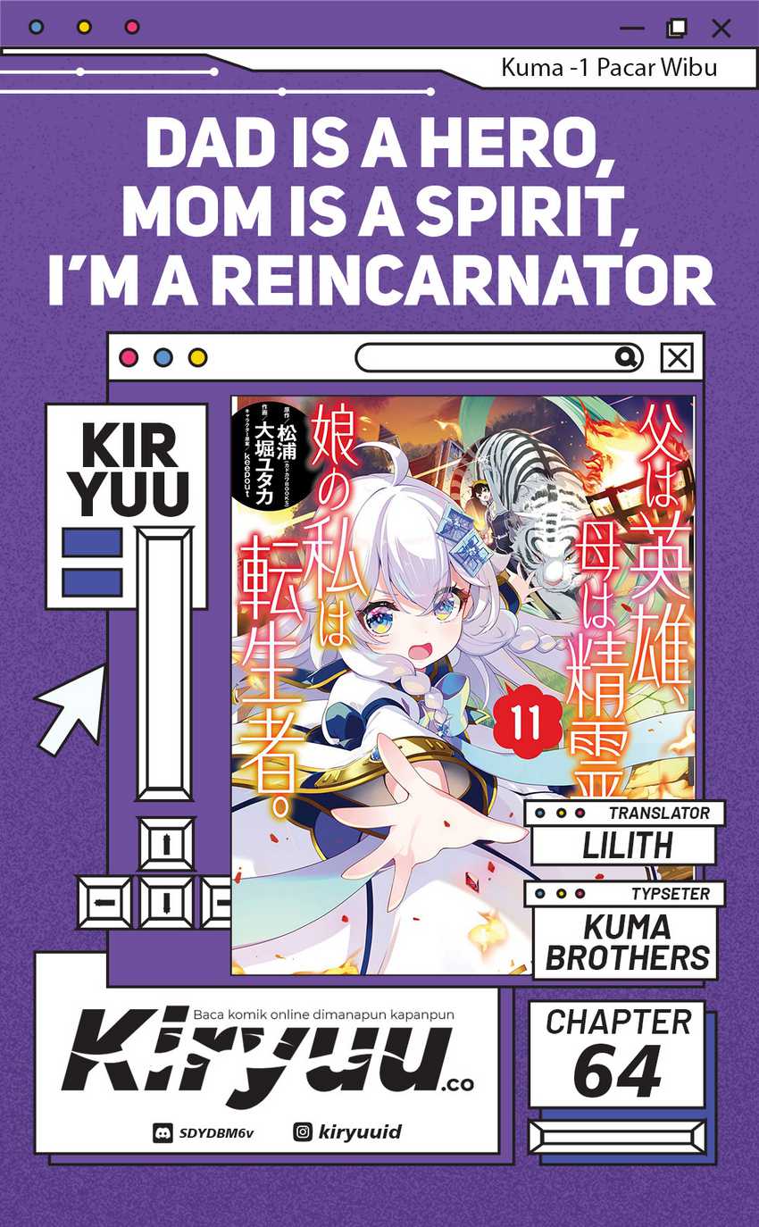 Chichi wa Eiyuu, Haha wa Seirei, Musume no Watashi wa Tenseisha (Dad Is A Hero, Mom Is A Spirit, I’m A Reincarnator) Chapter 64 Gambar 1