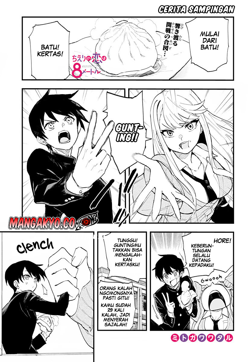Chieri no Koi wa 8 Meter Chapter 17.5 Gambar 2