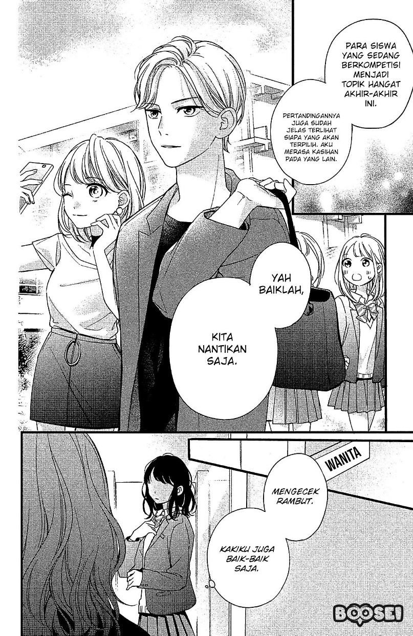 Chihiro-kun wa, Atashi Choudoku Chapter 03 Gambar 17