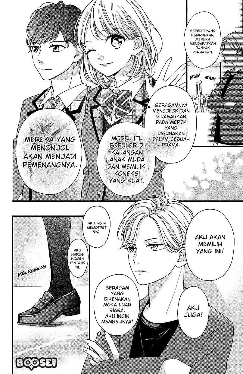 Chihiro-kun wa, Atashi Choudoku Chapter 03 Gambar 25