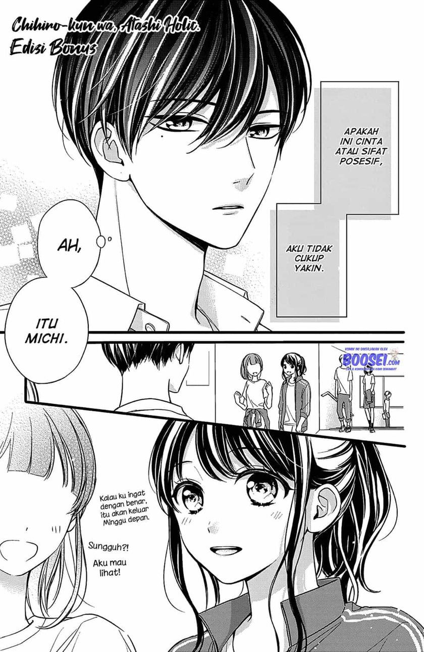 Chihiro-kun wa, Atashi Choudoku Chapter 08.5 Gambar 3