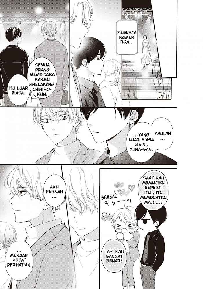 Chihiro-kun wa, Atashi Choudoku Chapter 19 Gambar 12