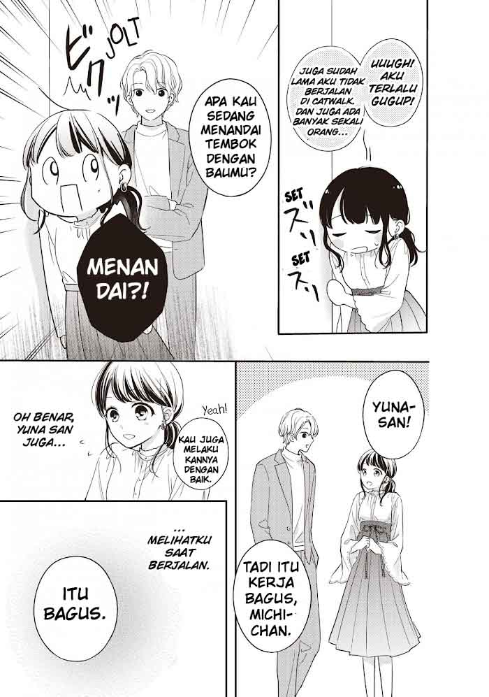 Chihiro-kun wa, Atashi Choudoku Chapter 19 Gambar 18