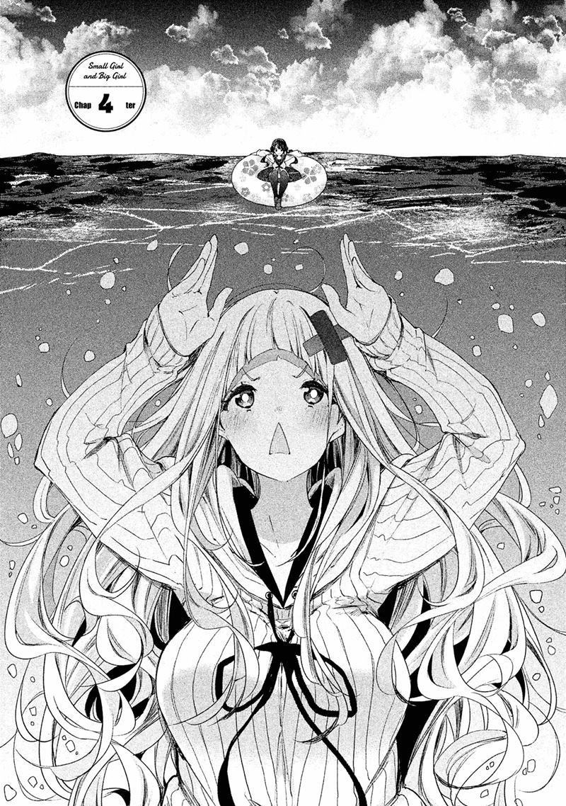 Chiisai Nozomi To Ooki Na Yume Chapter 04 Gambar 3