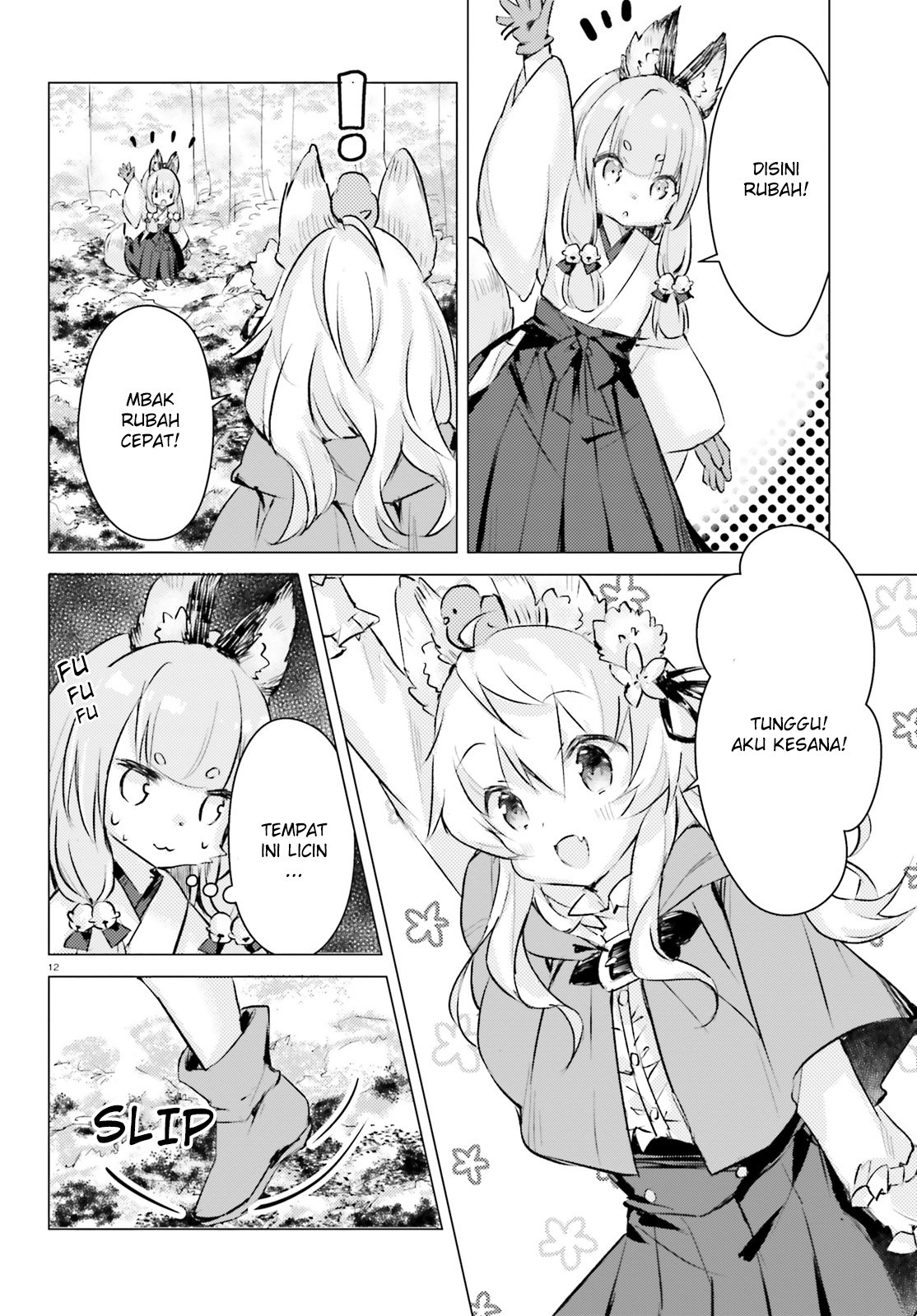 Chiisana Mori no Ookami-chan Chapter 04 Gambar 13