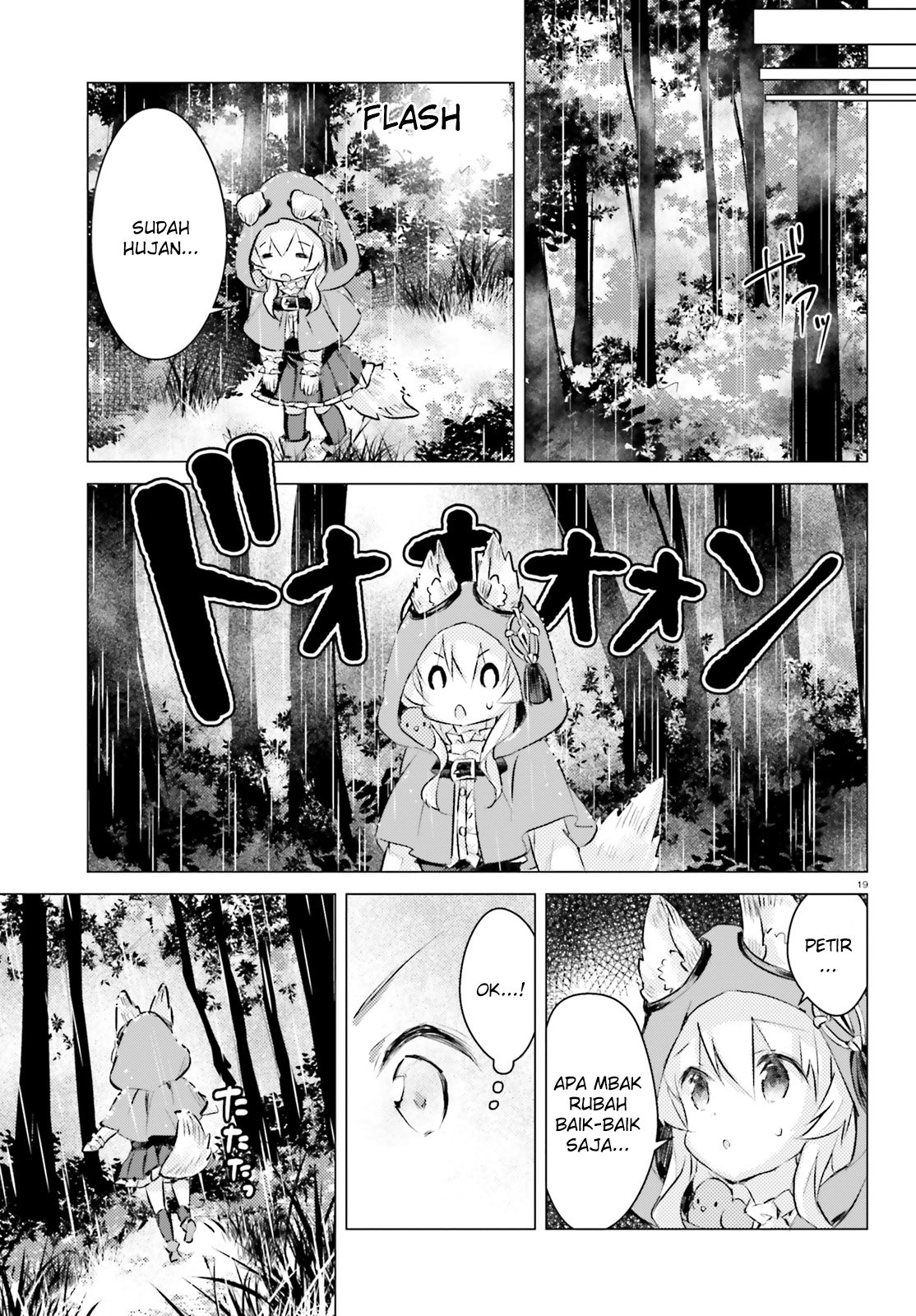 Chiisana Mori no Ookami-chan Chapter 04 Gambar 20