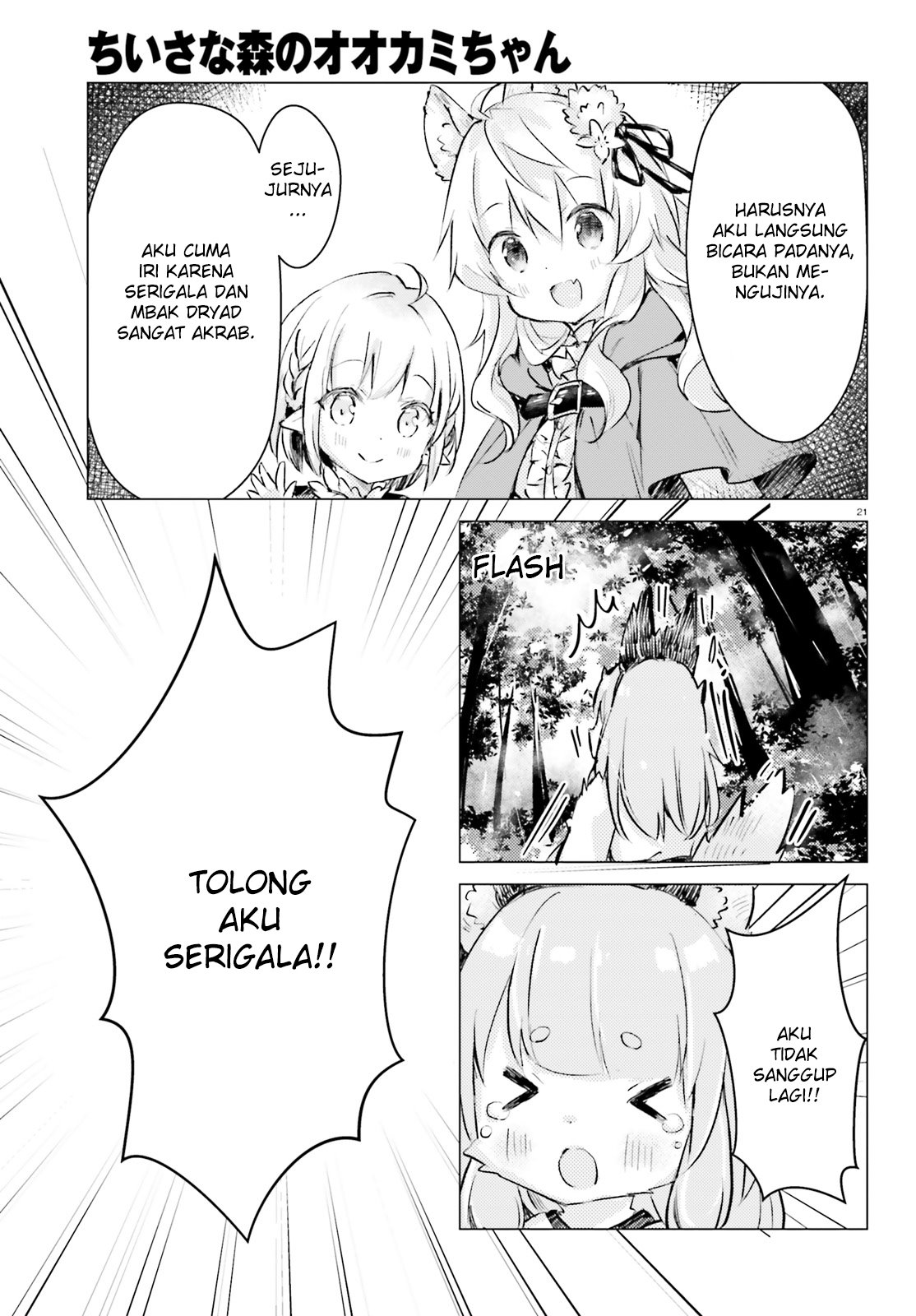 Chiisana Mori no Ookami-chan Chapter 04 Gambar 22