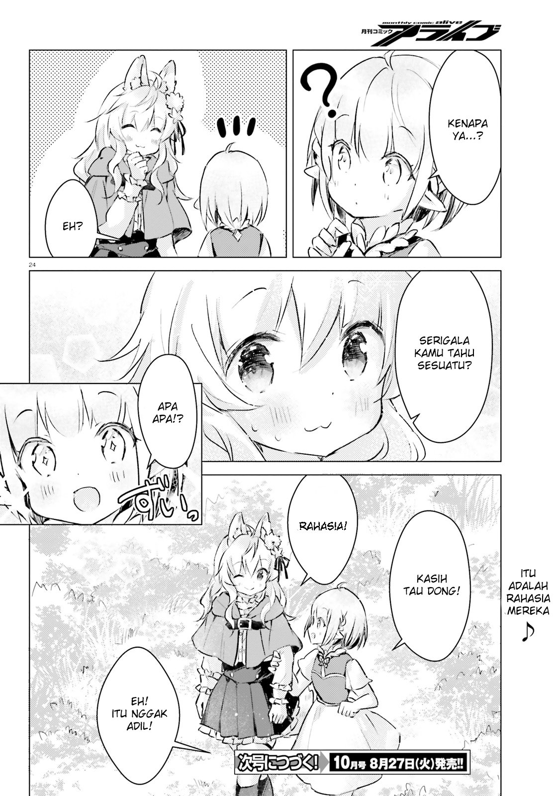 Chiisana Mori no Ookami-chan Chapter 04 Gambar 25