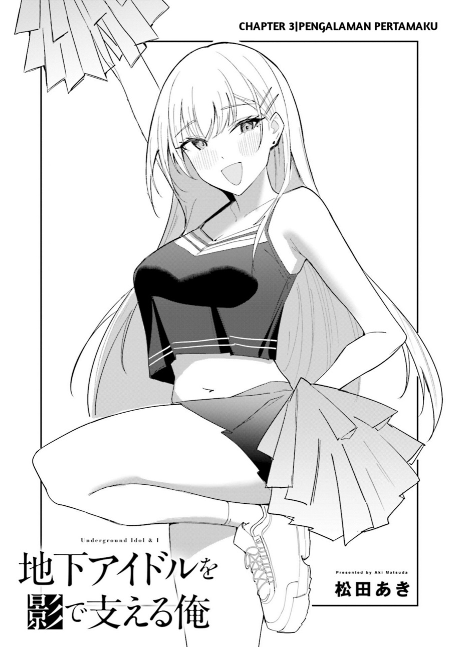 Chika Idol wo Kage de Sasaeru Ore Chapter 03 Gambar 2