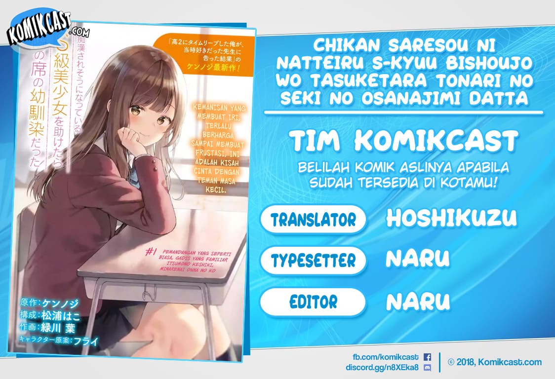 Chikan Saresou ni Natteiru S-kyuu Bishoujo wo Tasuketara Tonari no Seki no Osanajimi datta Chapter 05 Gambar 1