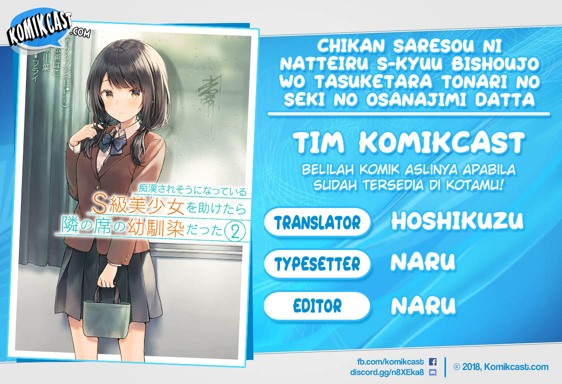 Chikan Saresou ni Natteiru S-kyuu Bishoujo wo Tasuketara Tonari no Seki no Osanajimi datta Chapter 37.3 Gambar 1
