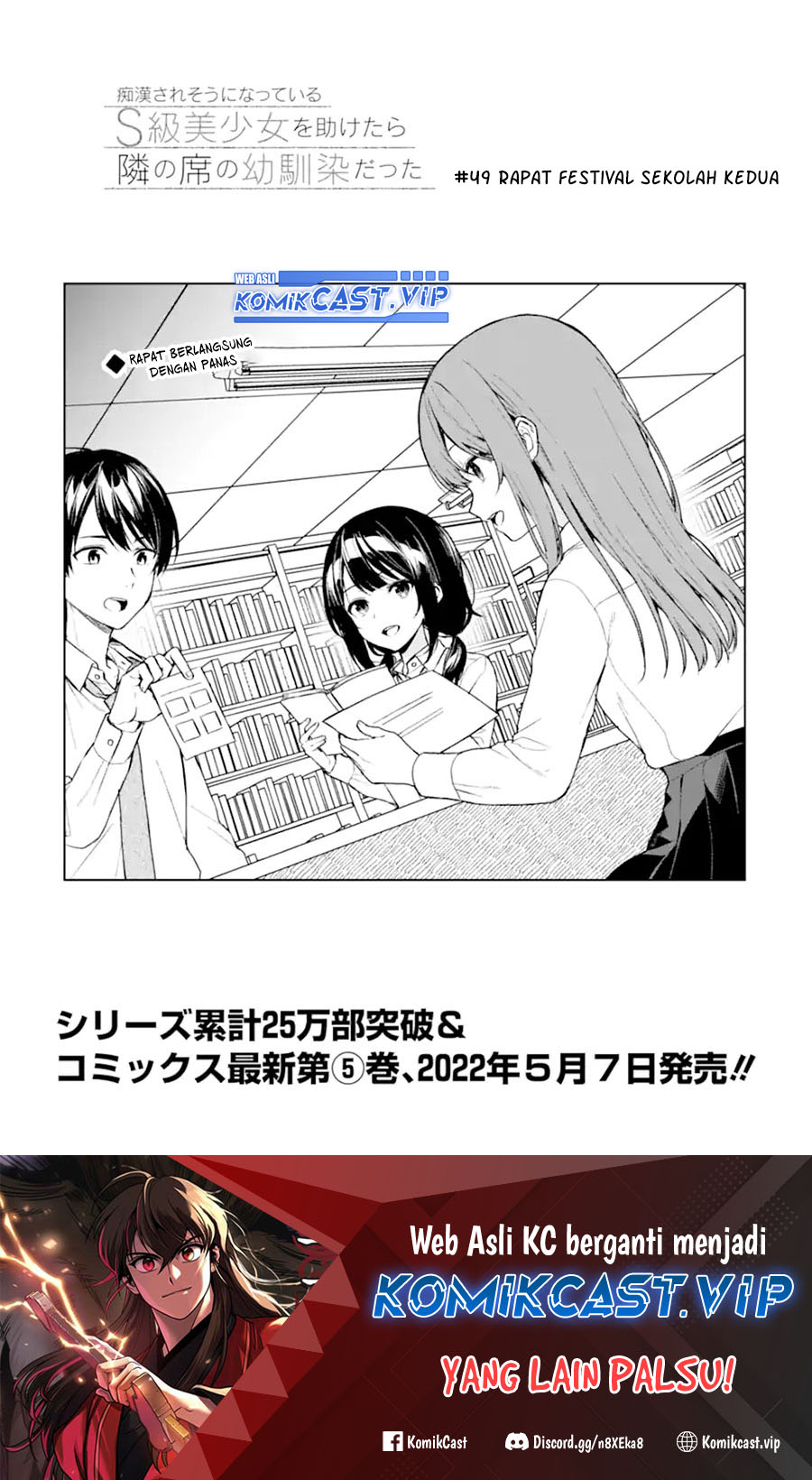 Chikan Saresou ni Natteiru S-kyuu Bishoujo wo Tasuketara Tonari no Seki no Osanajimi datta Chapter 49 Gambar 2