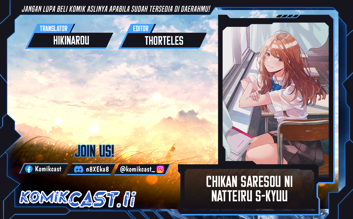 Chikan Saresou ni Natteiru S-kyuu Bishoujo wo Tasuketara Tonari no Seki no Osanajimi datta Chapter 71 Gambar 1