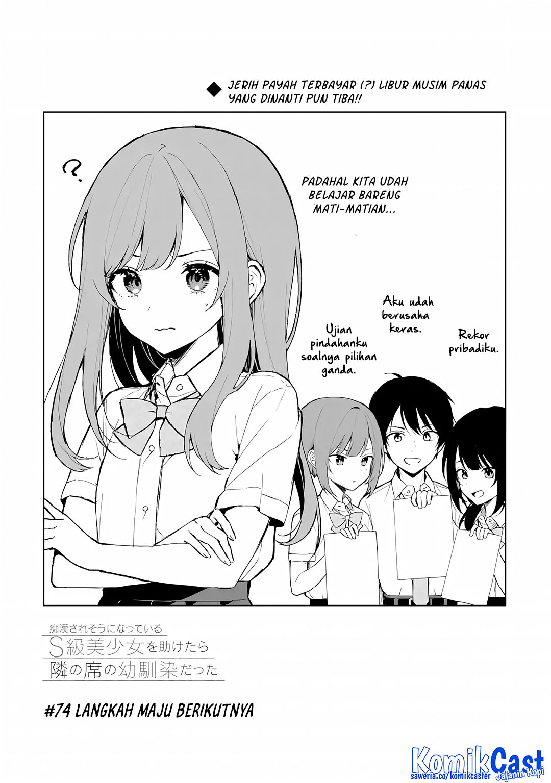 Chikan Saresou ni Natteiru S-kyuu Bishoujo wo Tasuketara Tonari no Seki no Osanajimi datta Chapter 74 Gambar 4