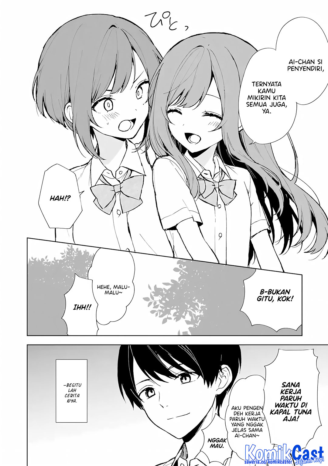 Chikan Saresou ni Natteiru S-kyuu Bishoujo wo Tasuketara Tonari no Seki no Osanajimi datta Chapter 74 Gambar 17