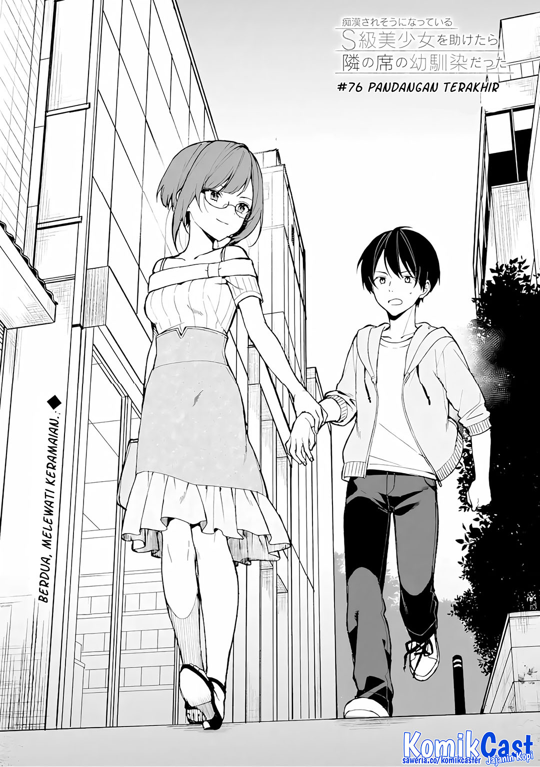 Chikan Saresou ni Natteiru S-kyuu Bishoujo wo Tasuketara Tonari no Seki no Osanajimi datta Chapter 76 Gambar 3