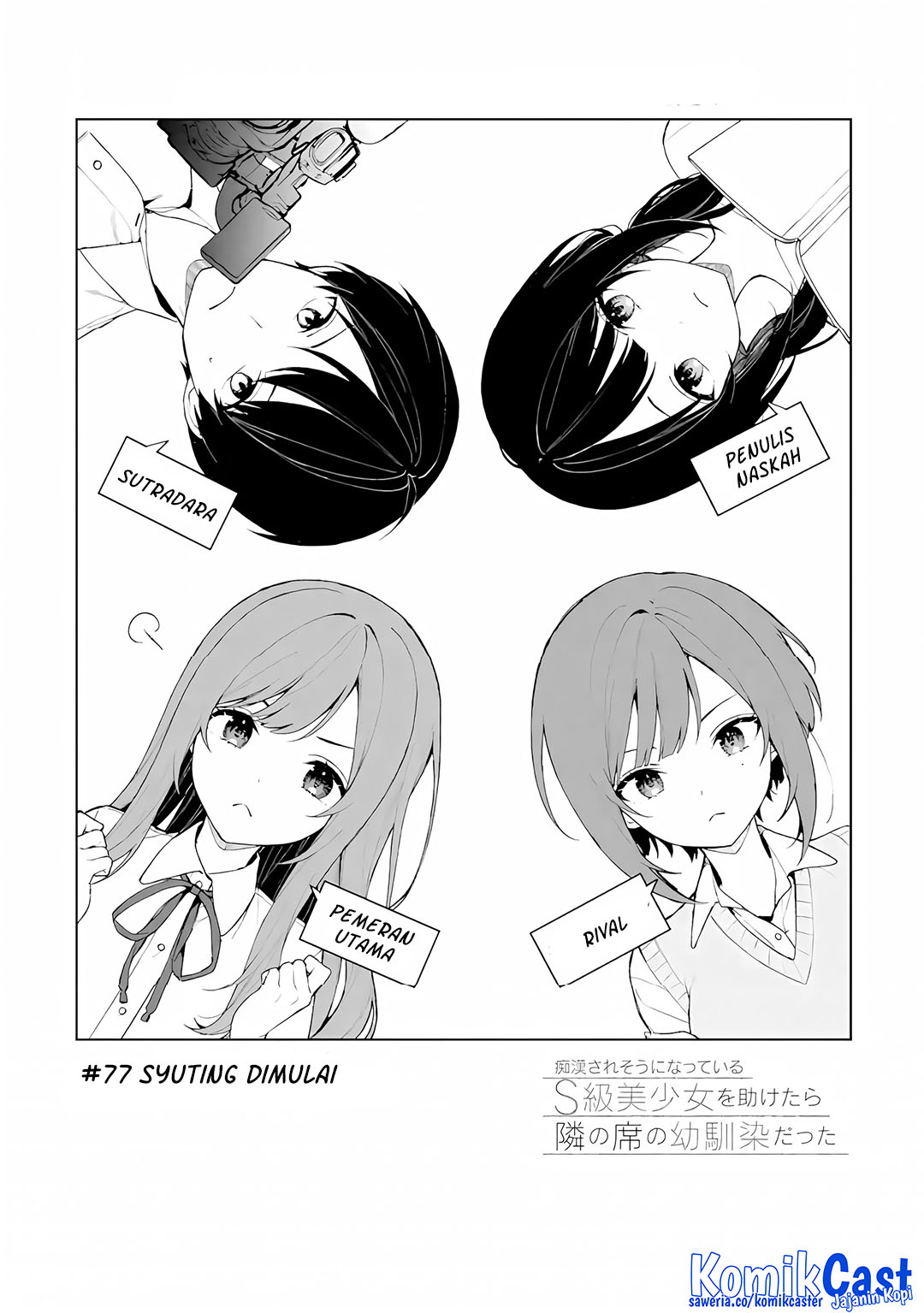 Chikan Saresou ni Natteiru S-kyuu Bishoujo wo Tasuketara Tonari no Seki no Osanajimi datta Chapter 77 Gambar 5