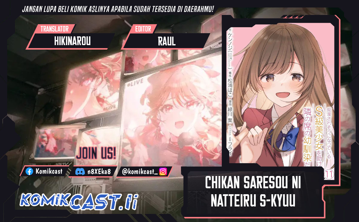 Chikan Saresou ni Natteiru S-kyuu Bishoujo wo Tasuketara Tonari no Seki no Osanajimi datta Chapter 82 Gambar 1