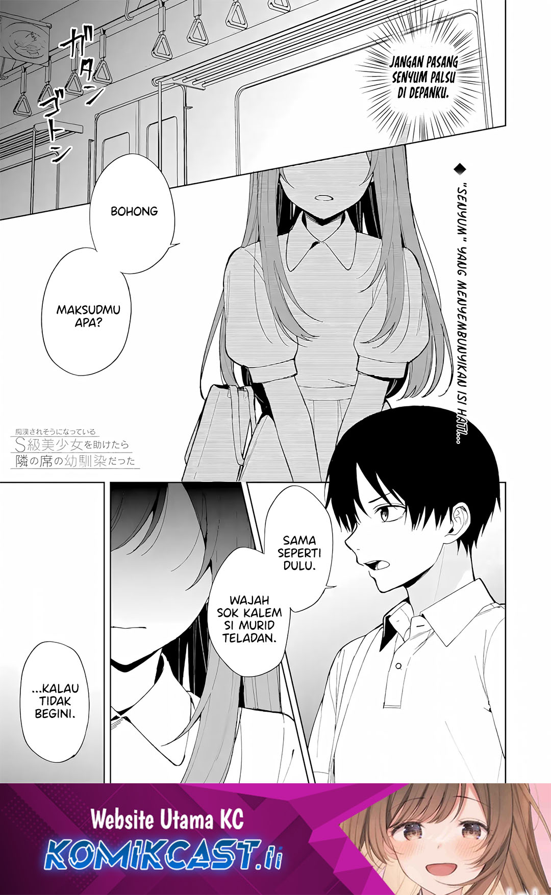 Chikan Saresou ni Natteiru S-kyuu Bishoujo wo Tasuketara Tonari no Seki no Osanajimi datta Chapter 82 Gambar 2