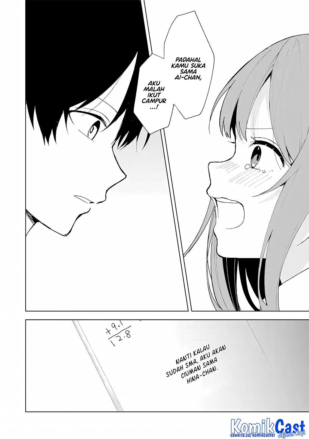 Chikan Saresou ni Natteiru S-kyuu Bishoujo wo Tasuketara Tonari no Seki no Osanajimi datta Chapter 82 Gambar 17