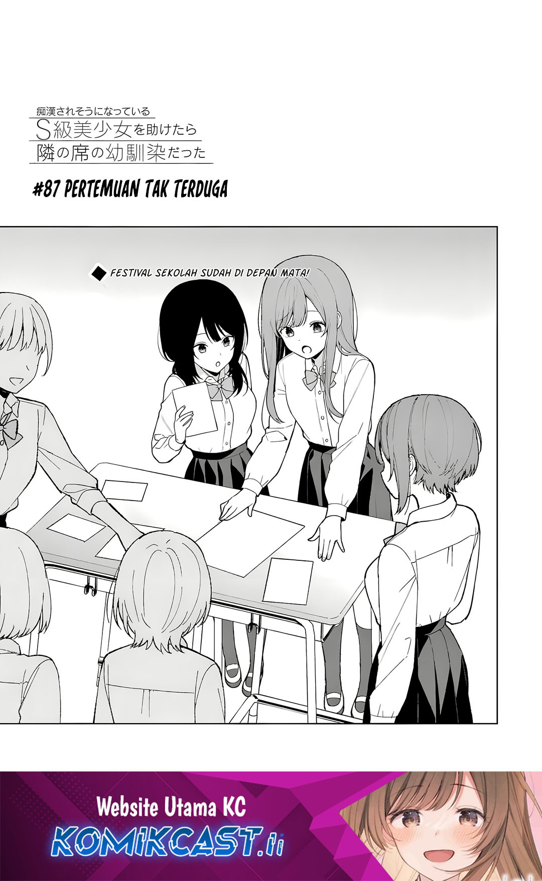 Chikan Saresou ni Natteiru S-kyuu Bishoujo wo Tasuketara Tonari no Seki no Osanajimi datta Chapter 87 Gambar 2