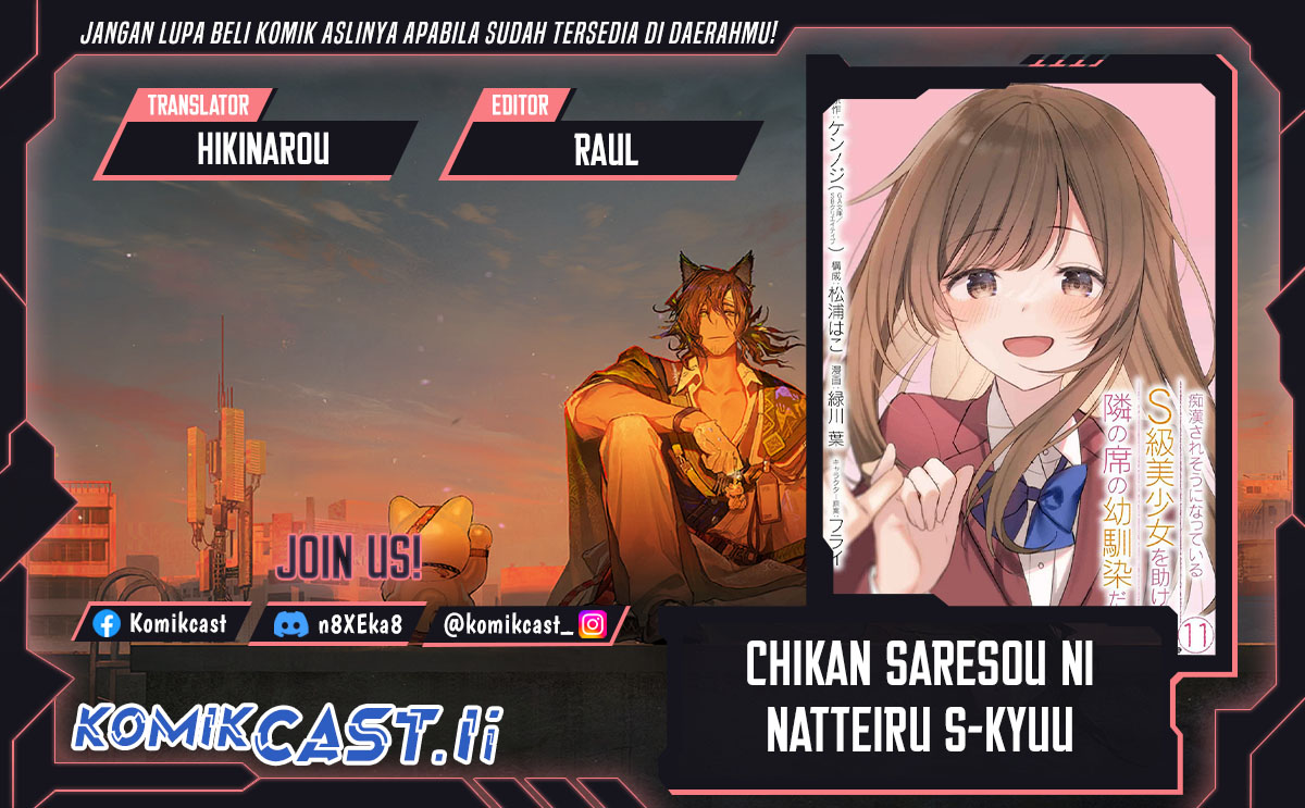 Chikan Saresou ni Natteiru S-kyuu Bishoujo wo Tasuketara Tonari no Seki no Osanajimi datta Chapter 90 Gambar 1